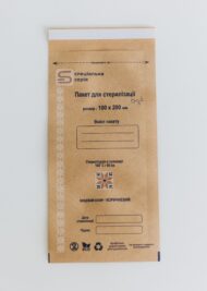 Крафт Пакети ProSteril 100*200 (бурі) СПЕЦ. СЕРІЯ 100 шт. 1уп - Зображення 2