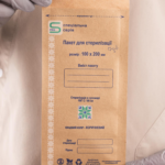 PROSTERIL 100*200 (бурі) СПЕЦ. СЕРІЯ 100 шт. 1уп