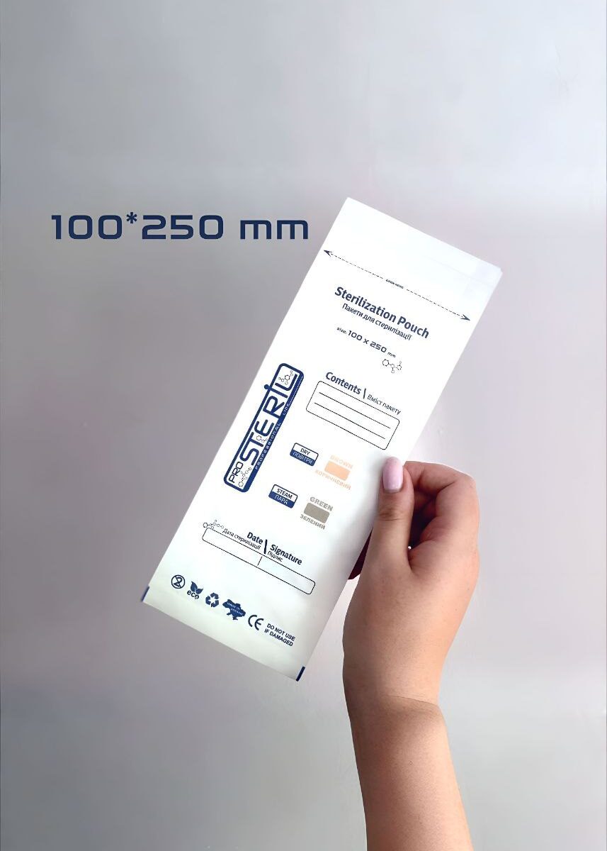 Крафт Пакети ProSteril 100*250 (білі) 100 шт. 1уп
